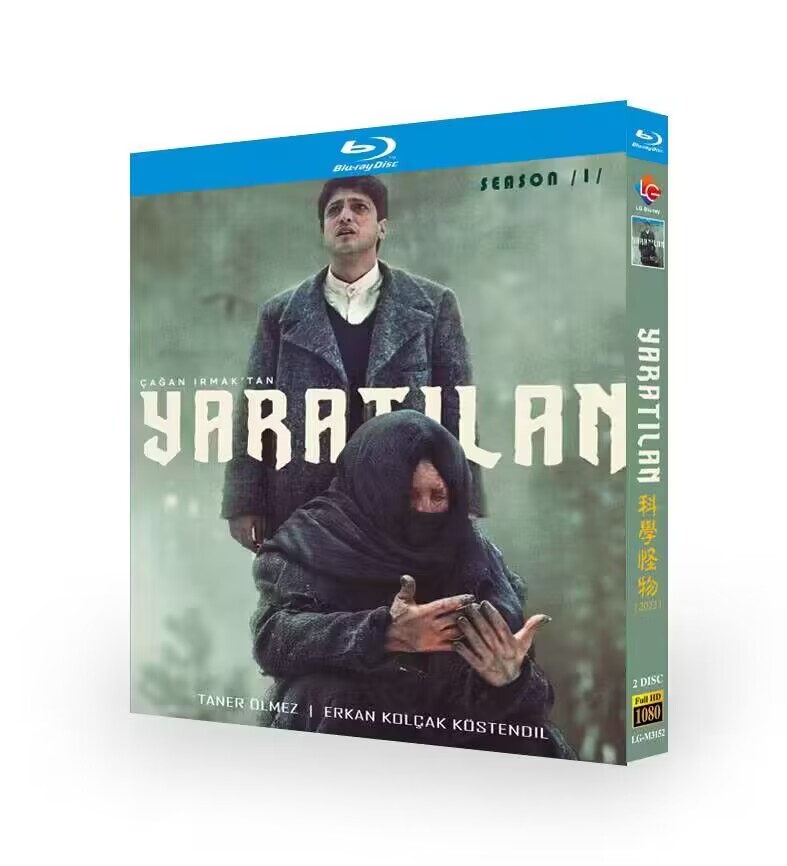 European Drama Yaratilan Bluray All Region Discs 2 English Subtitle Boxed